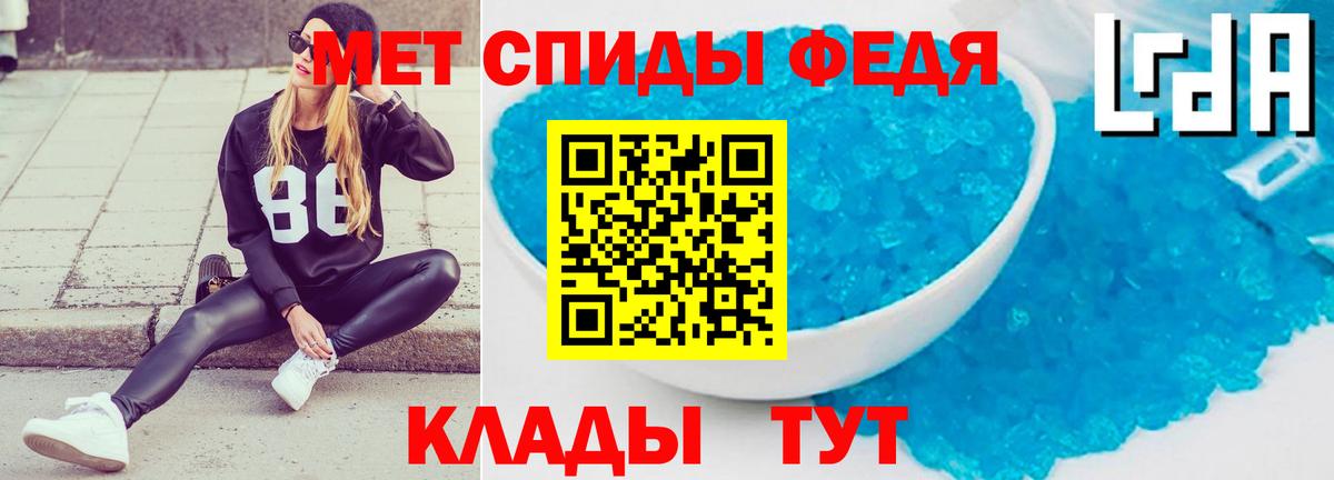 АМФЕТАМИН 98%  АМФЕТАМИН  Вязники  Вход с VPN 