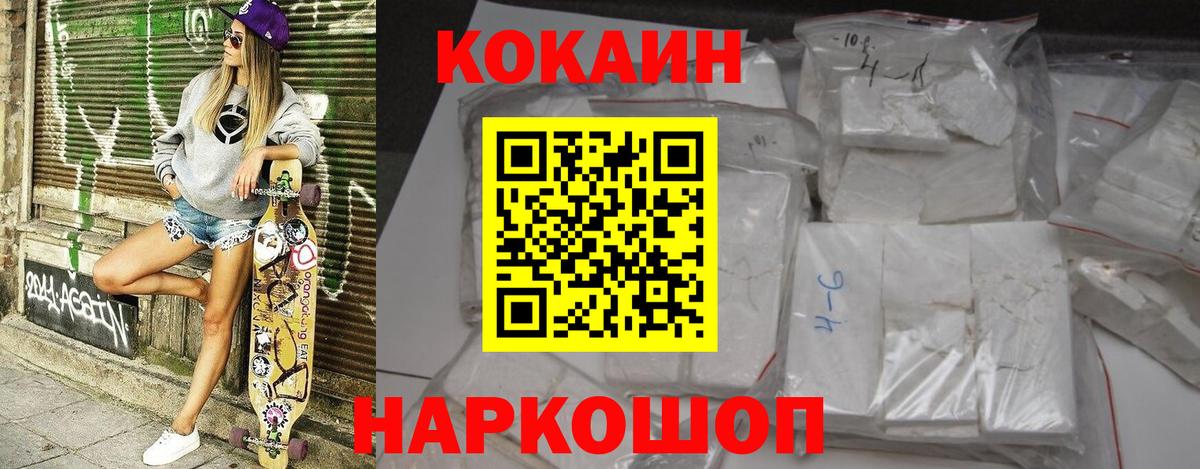 Кокаин Columbia  Вход с VPN  COCAIN Columbia  Вязники 