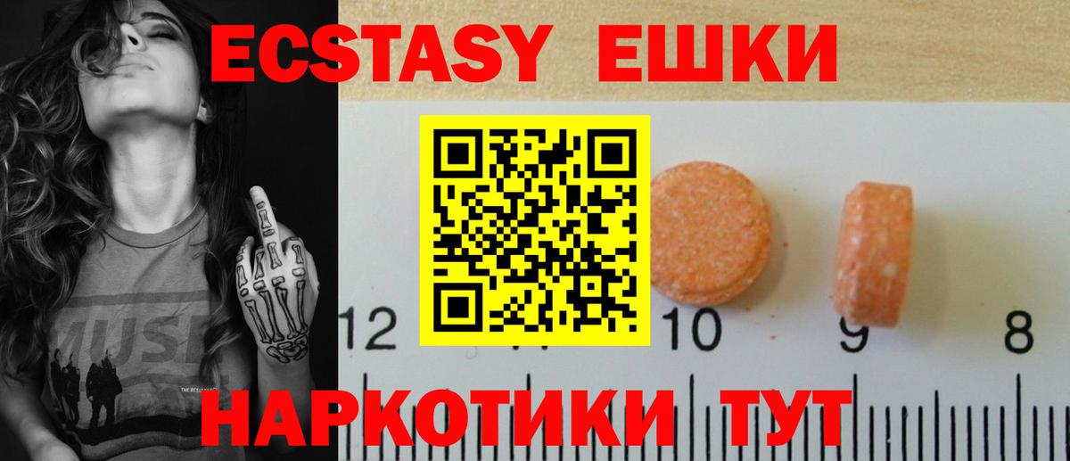 ЭКСТАЗИ DUBAI Вязники