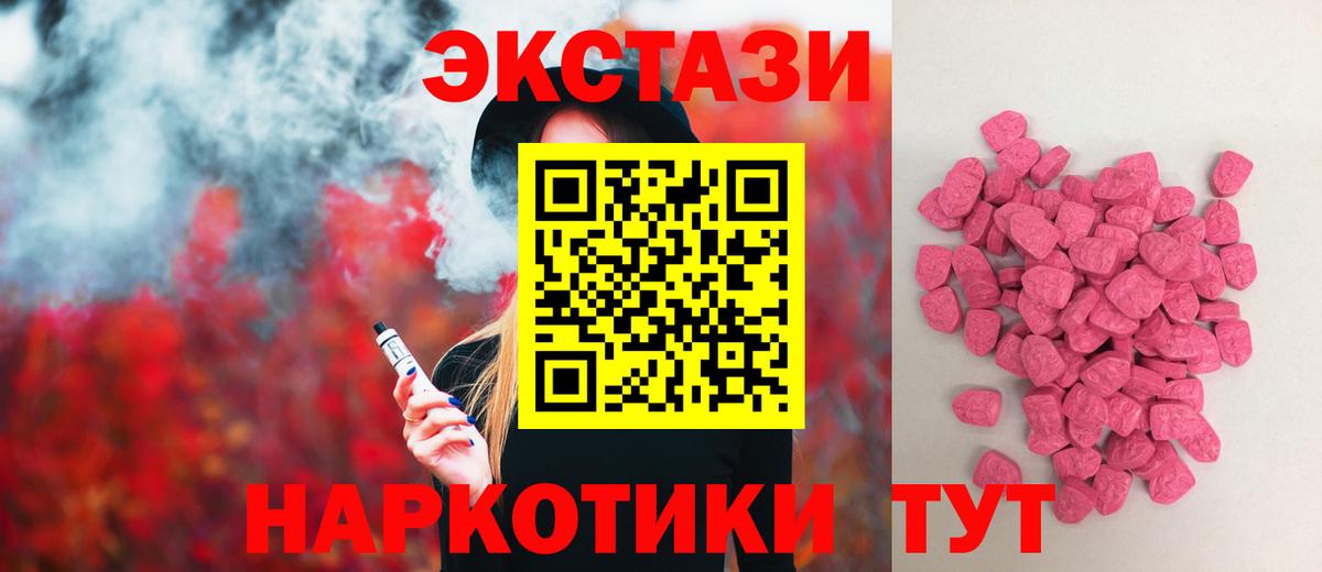 Вязники  магазин  наркотиков  Ecstasy  Вход с VPN  Экстази Philipp Plein 
