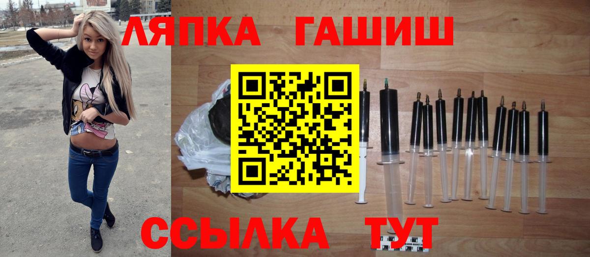ГАШИШ VHQ Вязники