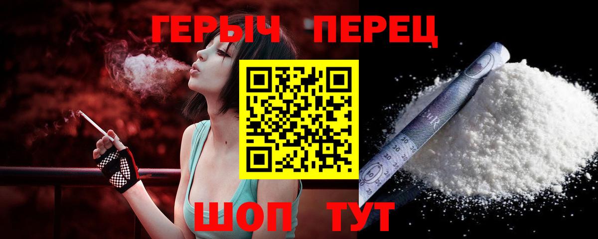 Вязники  ГЕРОИН гречка  Вход с VPN 