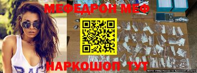 винт Гусиноозёрск