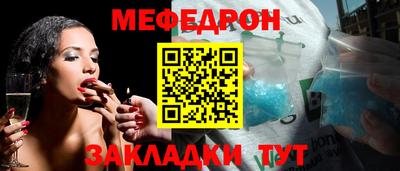 винт Гусиноозёрск