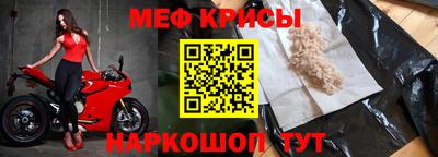 кокаин премиум Гусь-Хрустальный