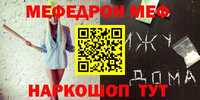 винт Гусиноозёрск