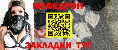 кокаин премиум Гусь-Хрустальный