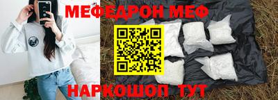 винт Гусиноозёрск