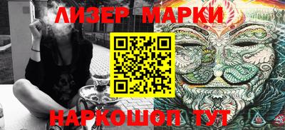 винт Гусиноозёрск