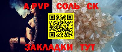 винт Гусиноозёрск