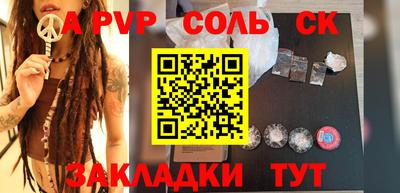 винт Гусиноозёрск