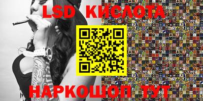 винт Гусиноозёрск
