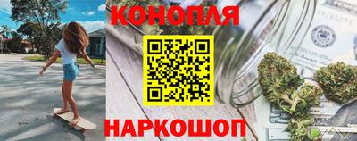 кокаин премиум Гусь-Хрустальный
