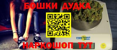 кокаин премиум Гусь-Хрустальный