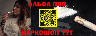винт Гусиноозёрск