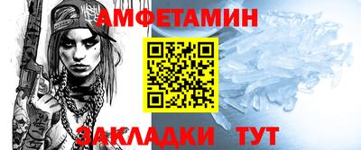 винт Гусиноозёрск