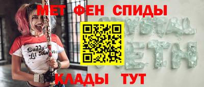 винт Гусиноозёрск