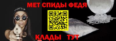 винт Гусиноозёрск