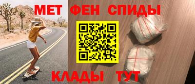 винт Гусиноозёрск