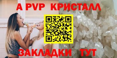 кокаин премиум Гусь-Хрустальный