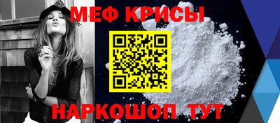 кокаин премиум Гусь-Хрустальный