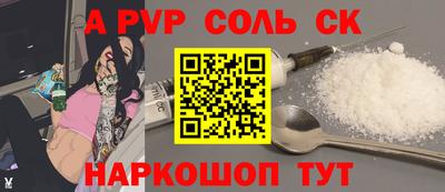 кокаин премиум Гусь-Хрустальный