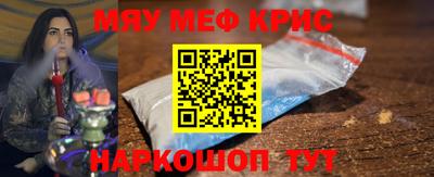 кокаин премиум Гусь-Хрустальный