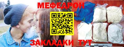 кокаин премиум Гусь-Хрустальный
