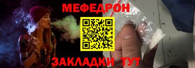 кокаин премиум Гусь-Хрустальный