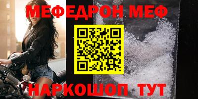 кокаин премиум Гусь-Хрустальный