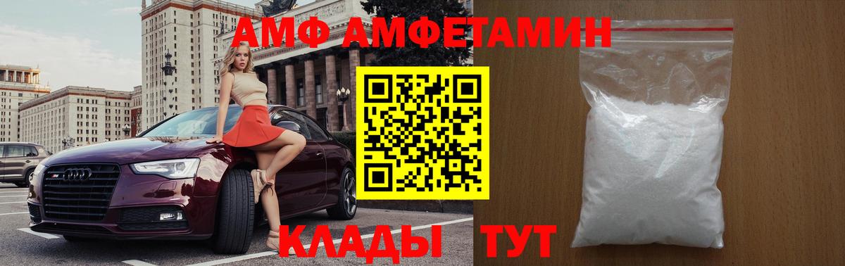 Вязники  Метамфетамин Декстрометамфетамин 99.9%  Вход с VPN 