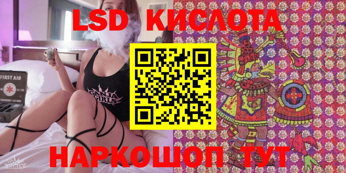 Марки 25I-NBOMe 1,5мг  Марки 25I-NBOMe 1,5мг  Вход с VPN  Вязники 