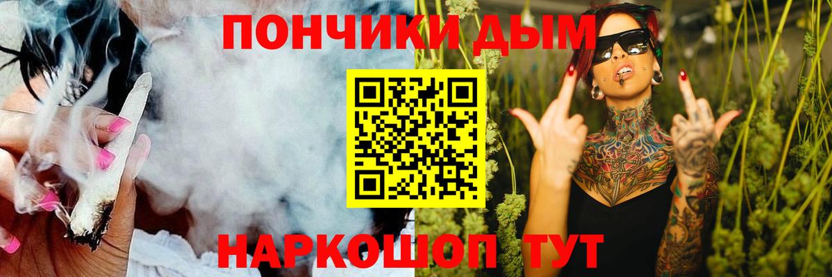 Канабис марихуана Вязники