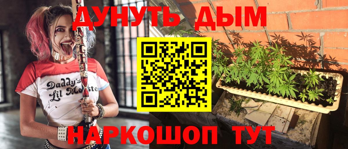 Каннабис марихуана  Шишки марихуана гибрид  Вязники  Вход с VPN  Бошки Шишки VHQ 